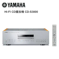 YAMAHA 山葉 HI-FI CD播放機 銀 CD-S3000