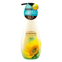 HIMAWARI Dear Beauté HIMAWARI（向日葵）「Smooth & Repair」柔順修護無矽油洗髮精 500ML