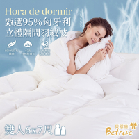Betrise 甄選匈牙利95%立體隔間羽絨冬被-MIT台灣製(雙人6x7尺)