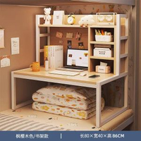 限時優惠嚴選床上書枱手提電腦桌大學生懶人上下鋪可摺疊宿舍