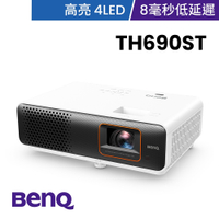 BenQ TH690ST 4LED 高亮遊戲短焦三坪機(2300流明)