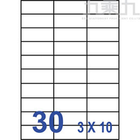 裕德-三合一電腦標籤 US4456﹙30格﹚【九乘九購物網】