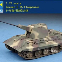 Trumpeter 1/72 07126 German E-75 Flakpanzer