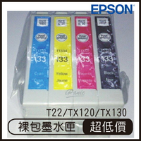 EPSON T22 TX120 TX130 專用 原廠裸包 墨水匣 一組 原廠墨水匣 墨水匣 裸包【APP下單9%點數回饋】