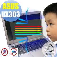 EZstick ASUS UX303 專用 防藍光螢幕保護貼