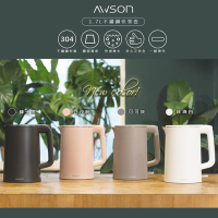 日本AWSON歐森 1.7 L 不鏽鋼電熱壺/快煮壺/電茶壺/煮水壺(AS-HP0175)雙層防護