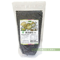 美好人生 黑芝麻粒(烘焙)(250g/包)