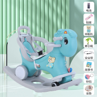 HHGT ใหม่สไตล์ของเล่นเด็กสี่ในหนึ่งเดียวม้าโยกเด็กของเล่นเก้าอี้สากลล้อปลอดภัย Yo-Yo รถ 4M8B1ตัวตัดโ