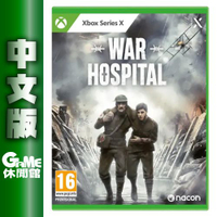 【滿額折120 最高3000回饋】Xbox Series X《戰地醫院》國際中文版【現貨】【GAME休閒館】EM2618