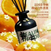 內地直送 - 托斯卡纳橙无火香薰Lululemon门店同款高级香氛室内柑橘持久留香-Lululemon门店同款 托斯卡纳橙100ml