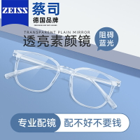 透明框素顏眼鏡近視女可配度數鏡片TR方框超輕防藍光眼睛框鏡架男