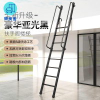 免運 附發票 家用人字梯 折疊梯 伸縮梯 多功能梯 室內家用貼墻折疊樓梯別墅復式閣樓多功能戶外工程扶手梯子可定制