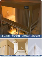 學生宿舍遮光床簾蚊帳一體式 上鋪下鋪專用支架 寢室必備- 純色黃（五面遮光+支架+頂+蚊帳）防摔\防蚊\防塵\防蟲 0.9m床【上鋪三開門-烤漆支架】寬90cmx長190cmx高110cm