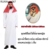 ชุดแฟนซี ชุดอาหรับ cosplay fancy suit party suit ชุดเศรษฐีดูไบ