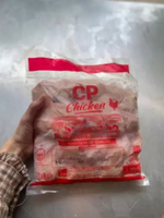 CP Chicken Sayap Ayam Broiler 1kg Frozen Harga Murah Ayam Potong Tradisi Kualitas