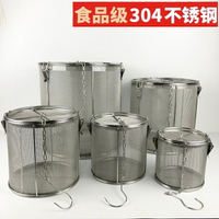 304不銹鋼調料球燉肉鹵水籃盒香料過濾包湯料花椒隔渣商用鹵料籠