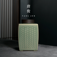 唐俊 青瓷大號茶葉罐陶瓷密封罐空罐高端擺件家用陶瓷罐日式