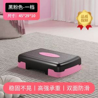 多功能健身韻律踏板居家健身拉伸拉筋有氧運動訓練腳踏板體育用品