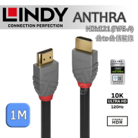 LINDY 林帝 ANTHRA HDMI 2.1 Type-A 公 to 公 傳輸線 1m 36952