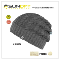 【Sunday Afternoons】羊毛混紡針織保暖帽 VENUS(保暖/針織/毛帽/羊毛)