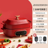 #N/A - 蘇泊爾多功能料理鍋家用電火鍋烤肉燒烤一體鍋電煮鍋早餐鍋分體鍋