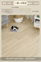 地板貼 拼貼地板 自黏地板貼 pvc地板貼紙自黏仿木地板自己鋪墊地板革家用臥室加厚石塑膠地板『FY02574』