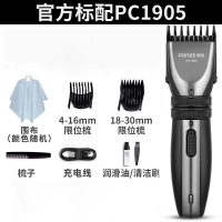 理髮器 剪髮器 博銳電動理髮器電推剪家用兒童男士自己剃理頭髮電推子刀2023新款『TZ01476』