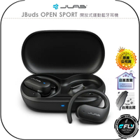 【飛翔商城】JLab JBuds OPEN SPORT 開放式運動藍牙耳機◉公司貨◉藍芽通話◉耳掛配戴◉語音助理