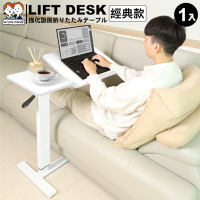 ANDYMAY2 雙桌面 歐森無段翻轉氣動升降電腦邊桌_80寬經典款 (1入) OH-K209
