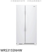 惠而浦【WRS315SNHW】740公升對開冰箱(含標準安裝)(7-11商品卡3500元)