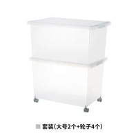 霜山塑膠收納箱帶蓋玩具儲物盒可疊加透明被子衣物漫畫書籍整理箱