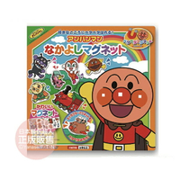 【玩具系列滿額599贈洗手乳30g-6/30】日本 麵包超人 新感情好磁鐵組(3歲以上)