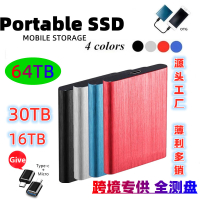 Exclusive for Cross-Border Upgrade and Expansion SSD External Mobile Hard Disk 500G-64TB Type-c Interface Stable Transmission