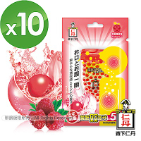 [森下仁丹]魔酷雙晶球-果香覆盆莓(10盒)