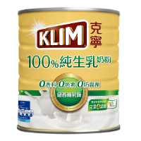 KLIM 克寧 100%純生乳奶粉2.2kg/罐(無塑膠蓋環保版本)