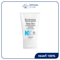 Kindness Happy Moisturizer 30 ml.  มอยส์เจอร์ไรเซอร์