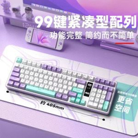AOC GK320無線鍵盤三模藍芽有線滑鼠鍵盤套裝學習辦公充電RGB通用