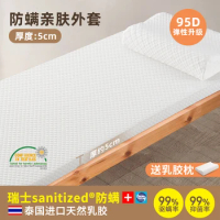 Latex mattress for student dormitories, single person top and bottom bunks, 90x190cm children's soft mattress, foldable