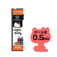 ZEBRA DelGuard 不易斷芯自動鉛筆筆芯 Hello Kitty 0.5 橘管40入 ( LD7-HK-HB-Q1 )