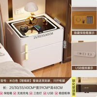 米白色智能床頭櫃 壹體實木多功能家用臥室保險櫃 簡約現代床邊櫃無線充電