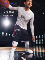 迪卡儂籃球護膝NBA護具跑步跳繩裝備男專業膝蓋半月板羽毛球ENS5