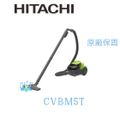 HITACHI 日立 CV-BM5T 免紙袋型吸塵器 - 萊姆綠