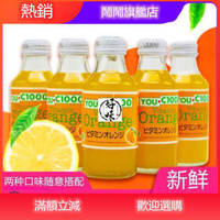 聚寶*限時特價 【💥印尼C1000飲料💥】印尼進口優吸YOU C1000檸檬味jbjb