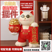【招財進寶擺件 宅配免運】招財貓擺件 發財樹擺件 聚寶盆擺件 玄關擺飾 運勢擺件 招財擺飾 開幕送禮 9