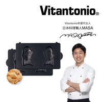 【Vitantonio】鬆餅機鯛魚燒烤盤 ★公司貨★