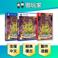 【御玩家】NS Switch PS4 PS5 忍者龜：許瑞德的復仇 中文版 實體版