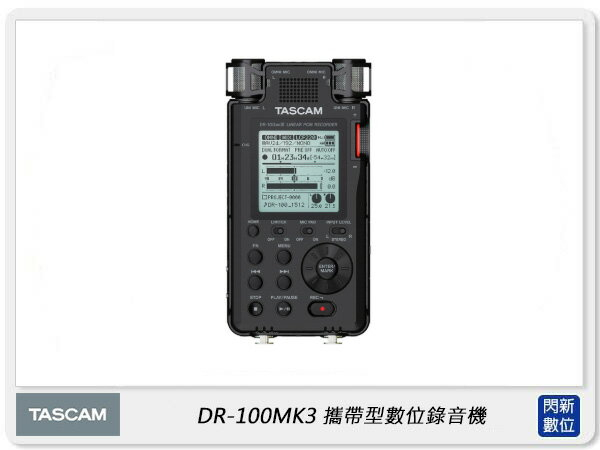 TASCAM DR-100MK3的價格推薦- 2023年10月| 比價比個夠BigGo