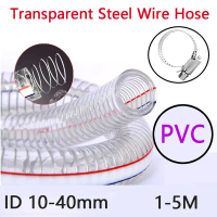Hos Dawai Keluli PVC, Panjang 1-5M, Diameter ID 10-40mm, Lutsinar, Lembut, Sesuai untuk Paip Minyak,