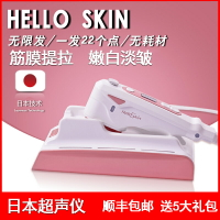 日本超聲波美容儀器臉部祛提拉緊致刀家用法令紋皺童顏機hifu神器-樂購