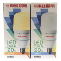 【東亞】3入組 LLA031T-20AAL LED 20W 3000K 黃光 E27 全電壓 大球泡燈 _ TO520068